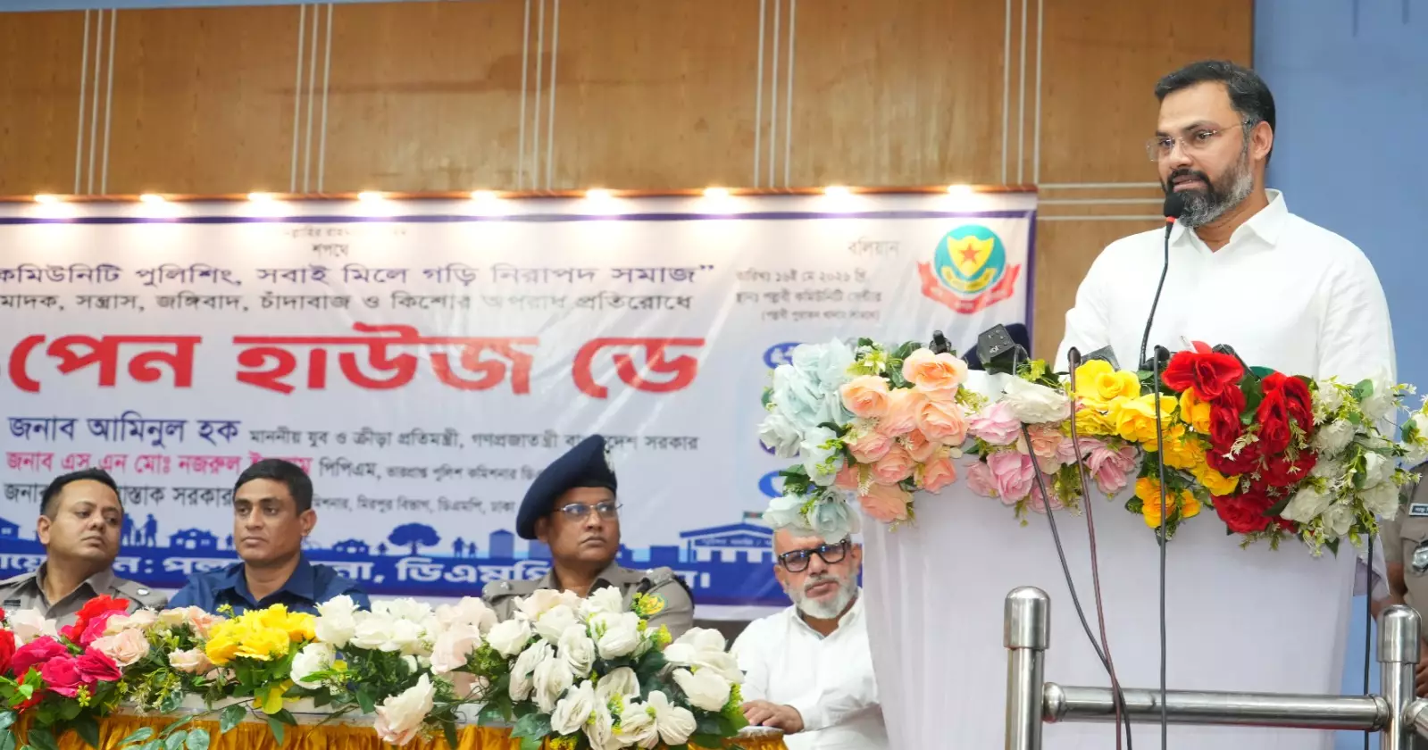 Community policing must be strengthened to prevent drugs, terrorism, juvenile crime: State Minister Aminul