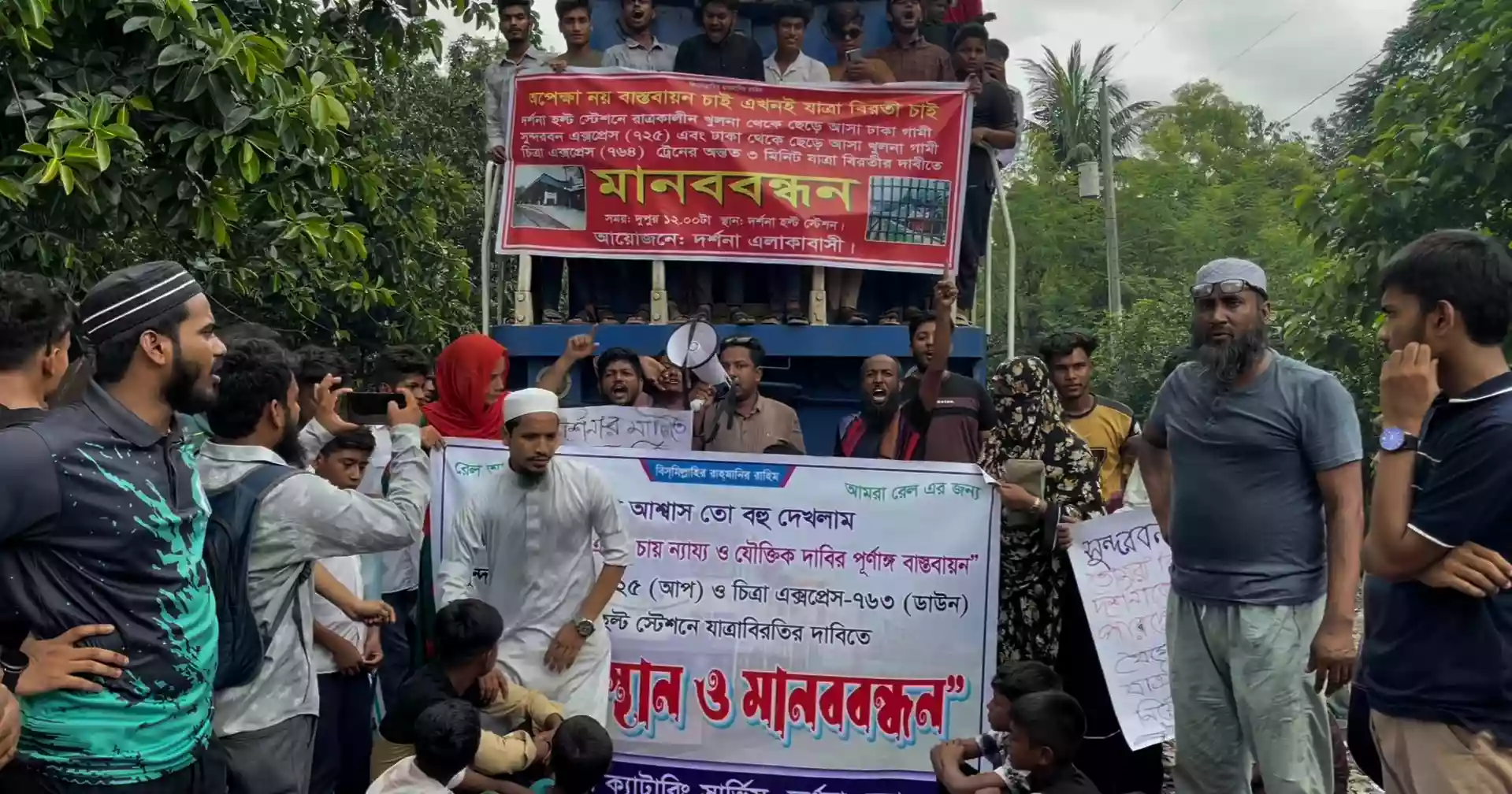 Locals block railway in Darshana demanding train stoppage, protest lifted on assurance
