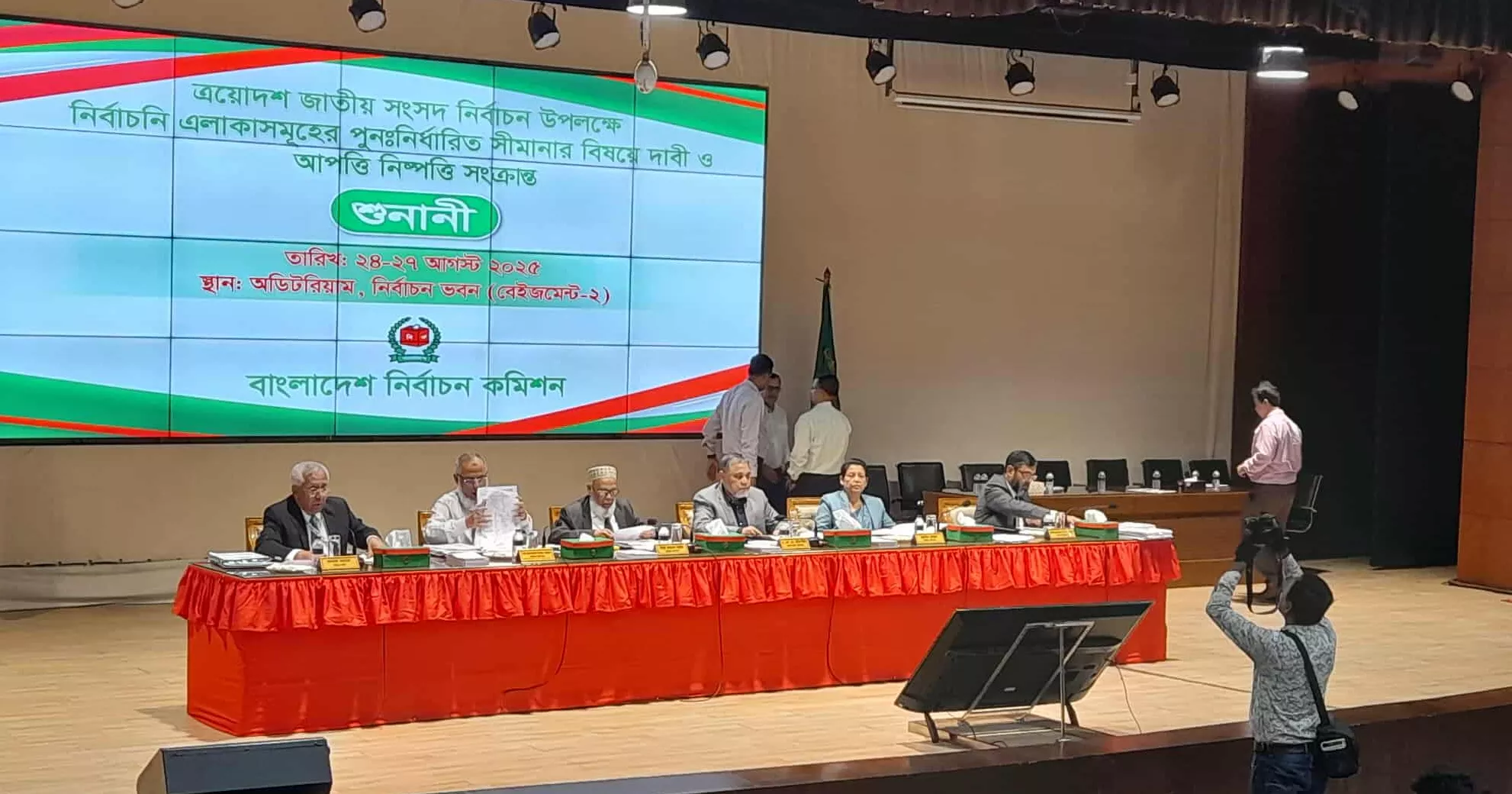 Constituency delimitation: EC’s 4-day hearing ends