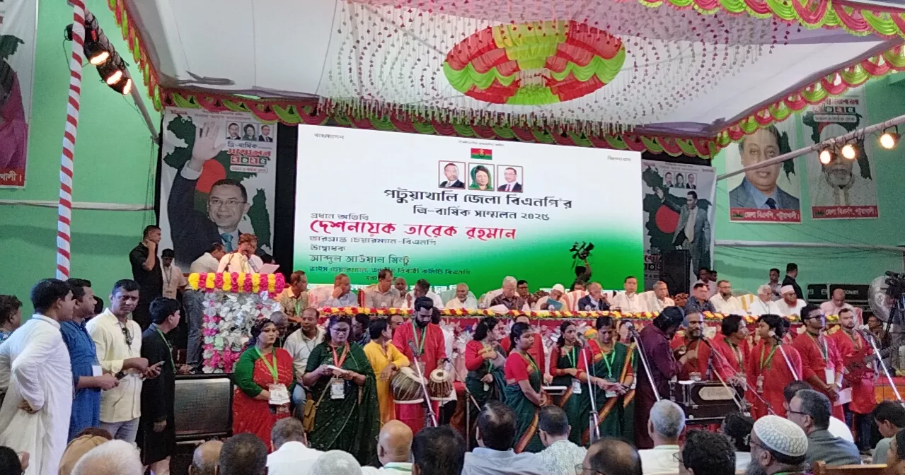 Patuakhali BNP holds district council after 23 years
