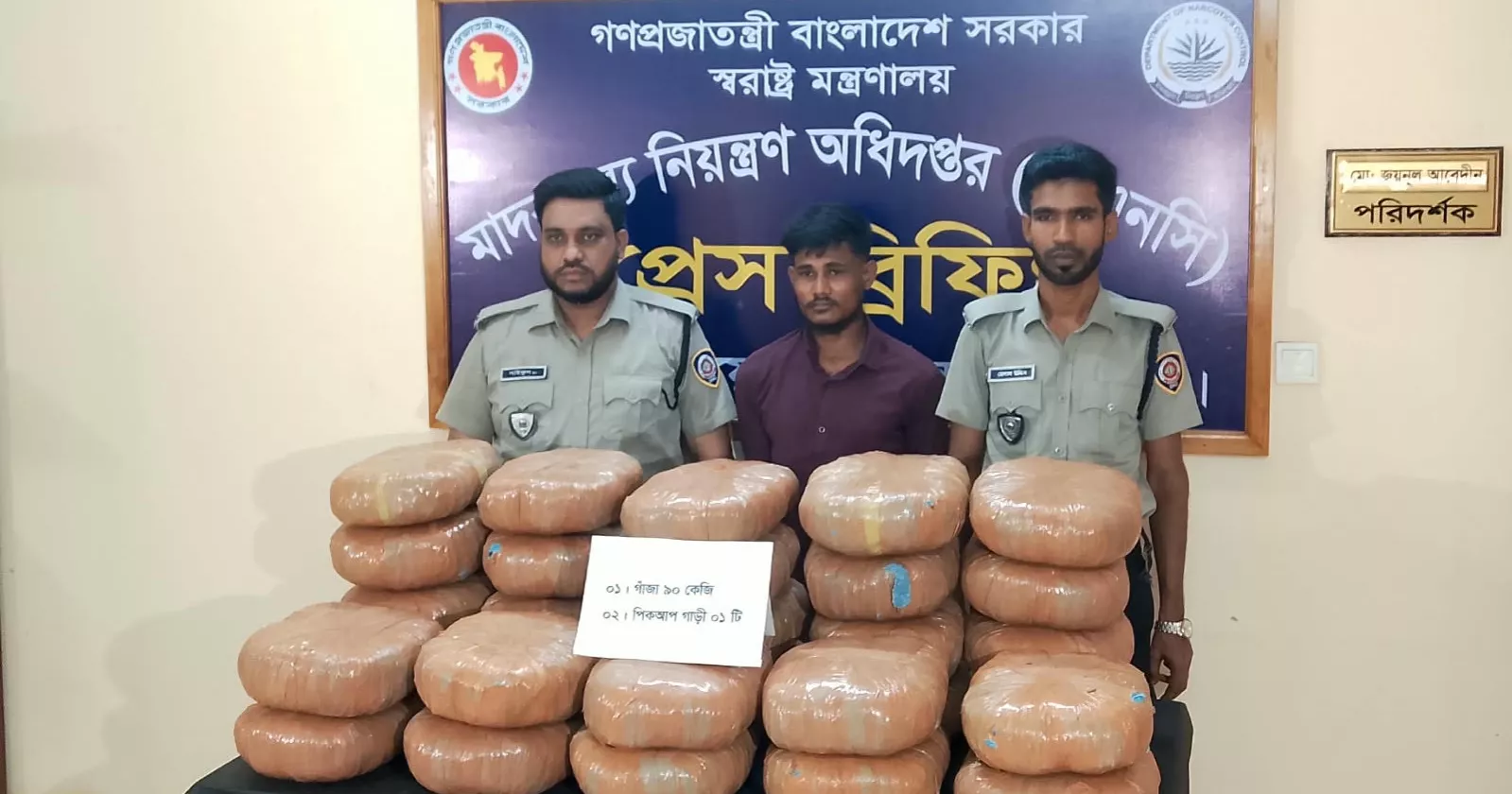 Youth held with 90kg cannabis in Barishal