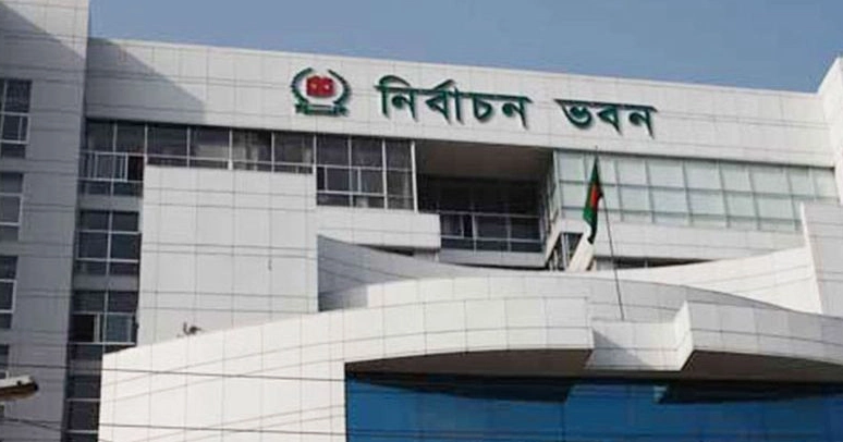 Reserved seat election: Monira Sharmin’s candidacy cancelled, 49 others valid