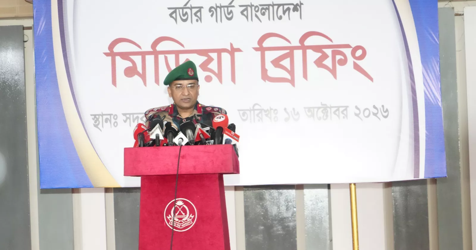 No compromise on border security: BGB