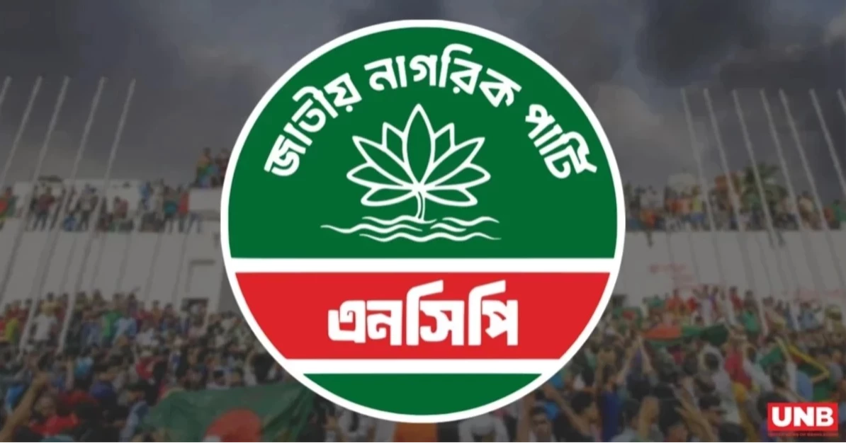 NCP forms committee to oversee local government polls