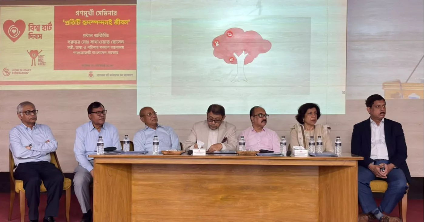 Public seminar held by National Heart Foundation to mark World Heart Day 2026