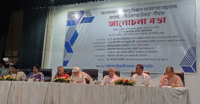 Empower scientists, not bureaucrats, say speakers urging structural reforms