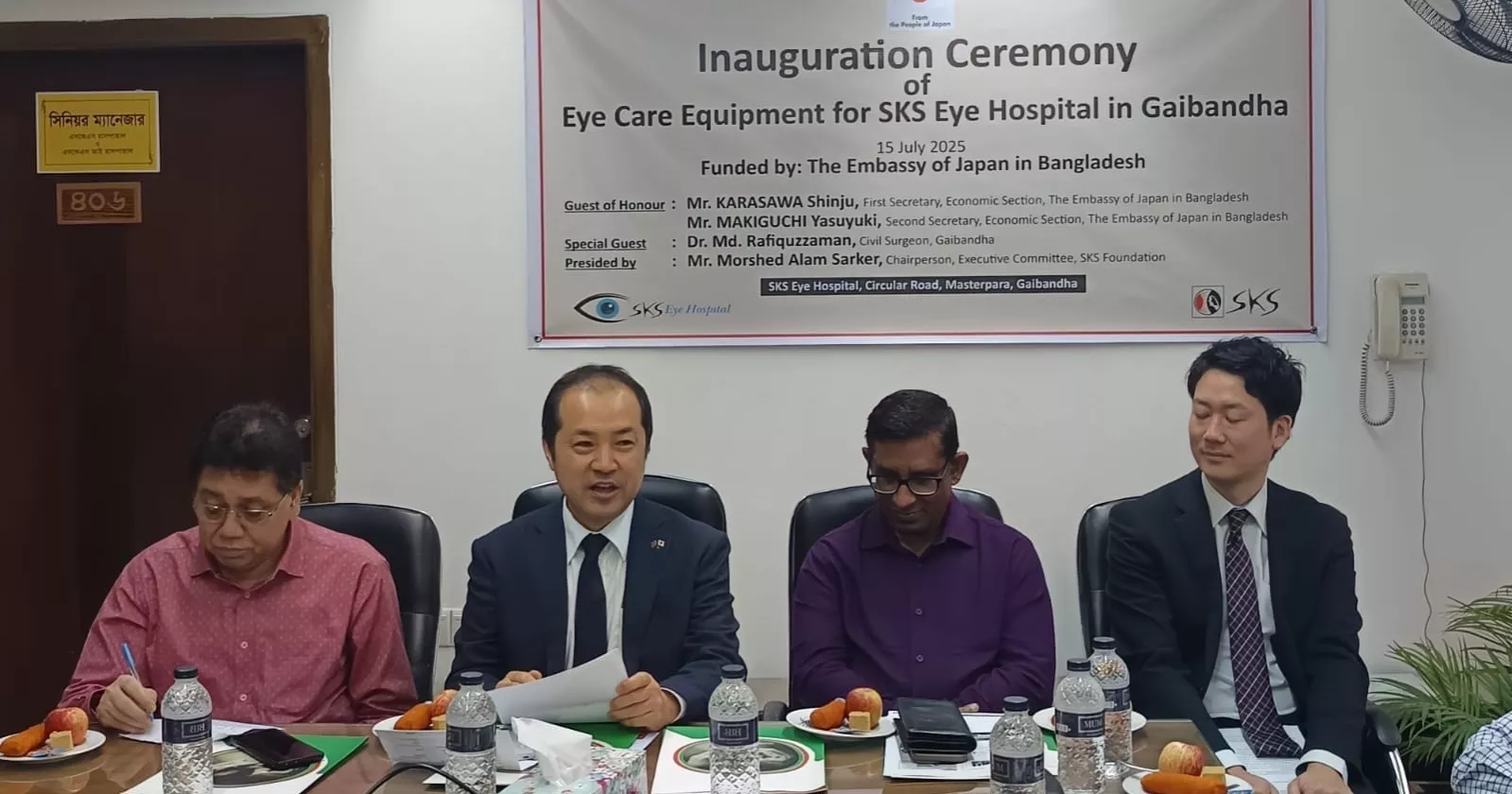 Japanese embassy representatives visit eye care project site in Gaibandha