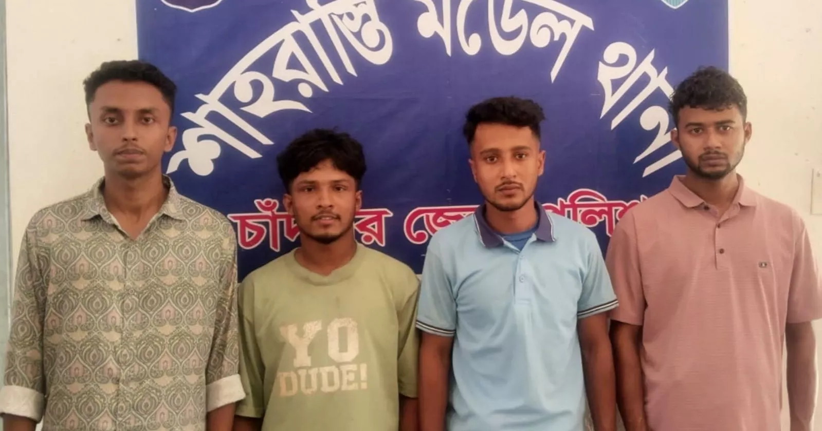 13 BCL activists held in Chandpur