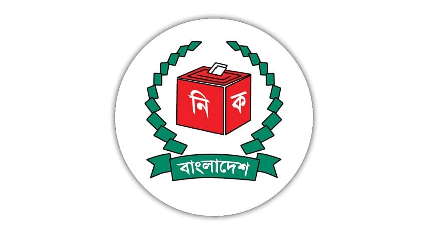Bangladesh Polls: EC’s 7 instructions to file appeal over nomination papers