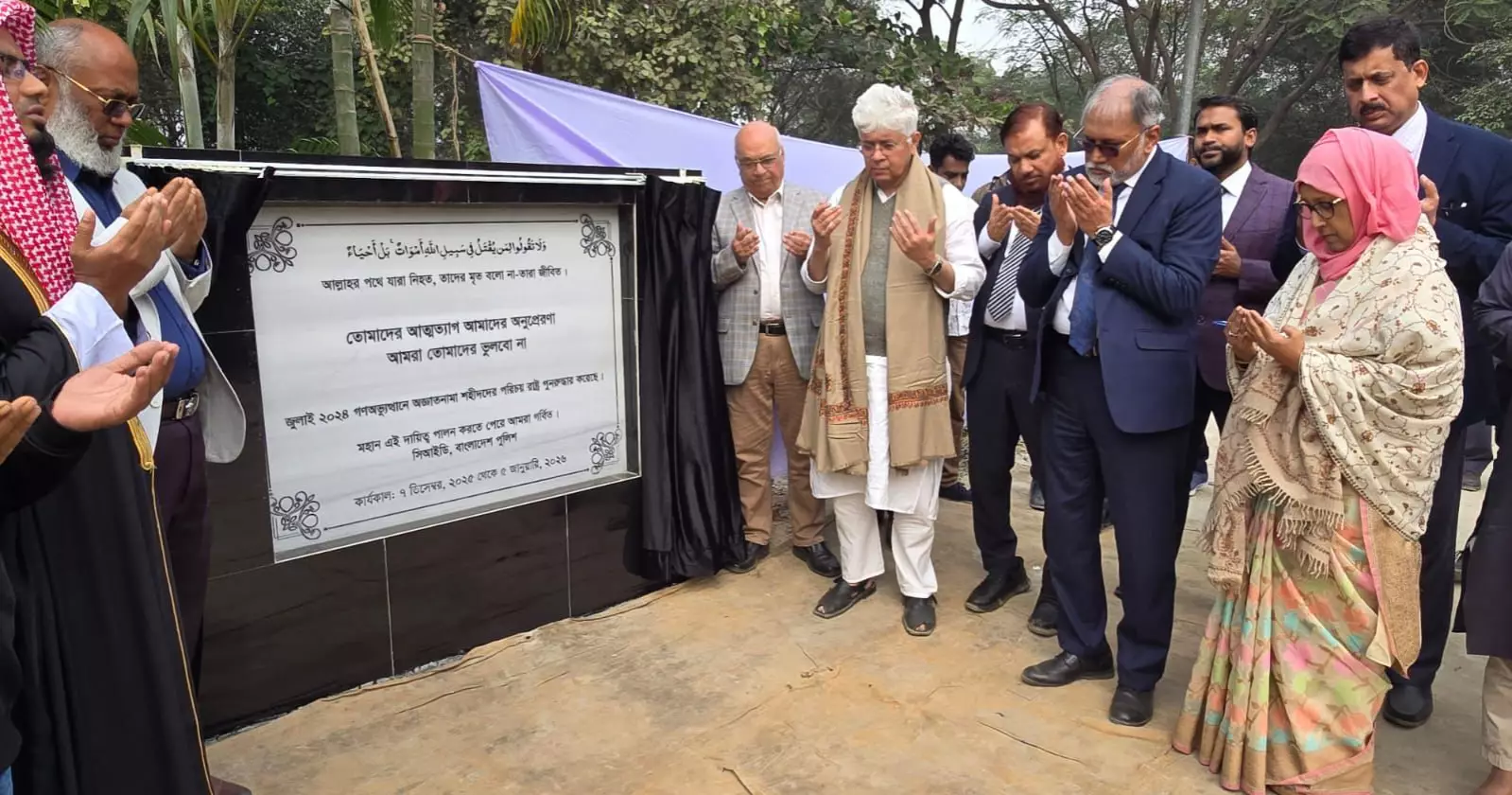 8 July martyrs buried at Rayerbazar identified: Adviser Farooq-e-Azam