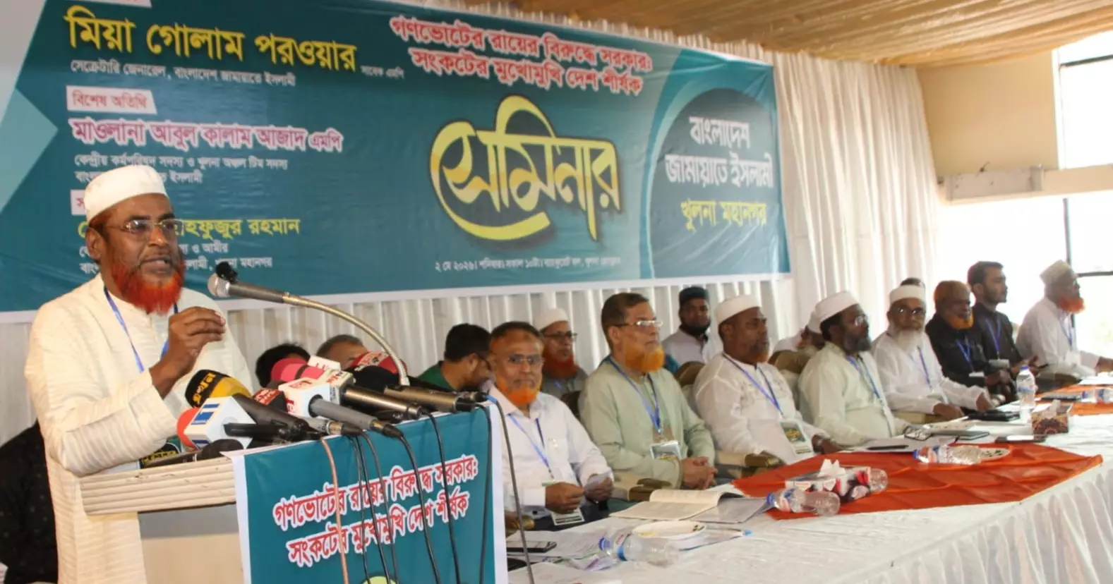 Govt pushing country towards political, constitutional crisis: Jamaat SG