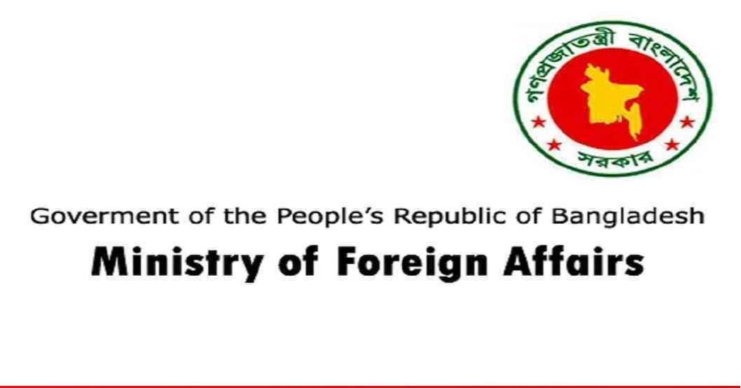 Fake photocards circulating online misquote State Minister: MoFA