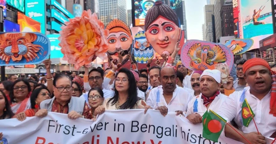 NY Senate adopts historical resolution to declare April 14 as ‘Bangla New Year Day’