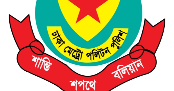 DMP bans rallies, processions around CJ’s residence, Judges Complex