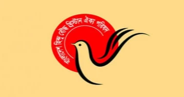 Hindu Bouddha Christian Oikya Parishad condemns attack on Ramna church