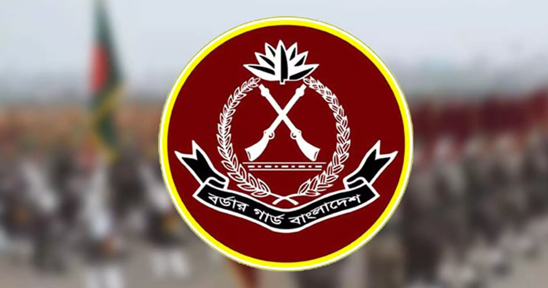 BGB issues statement refuting allegations levelled by Arakan Army; dismisses 'propaganda'