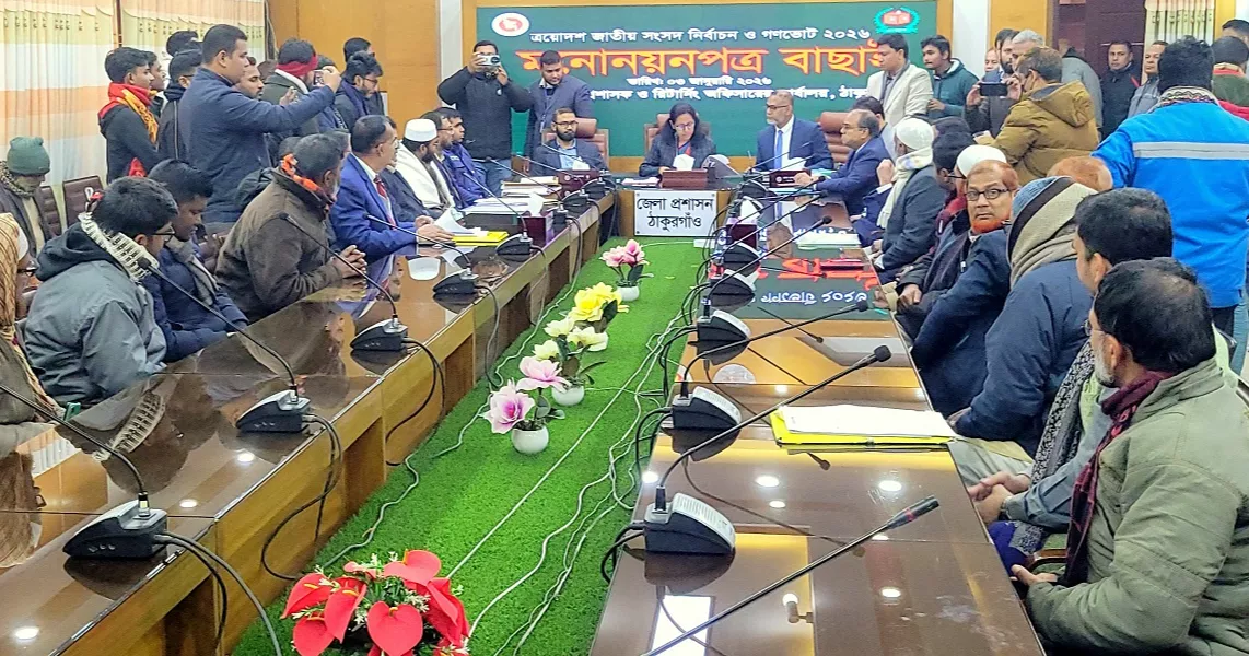 17 nominations validated in Thakurgaon, Fakhrul among candidates