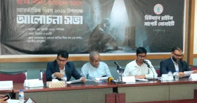 HRSS seeks independent probe mechanism for enforced disappearance cases