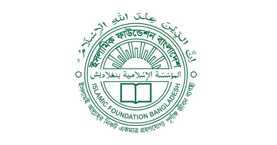 Islamic Foundation DG calls Rizvi's allegation on ‘Rukon’ ‘completely false’