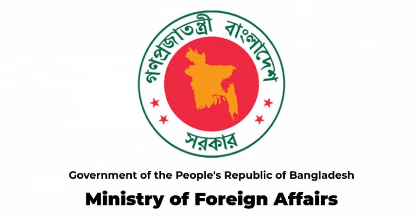 Secretary Ruhul Alam to carry out routine works of Foreign Secretary: MoFA