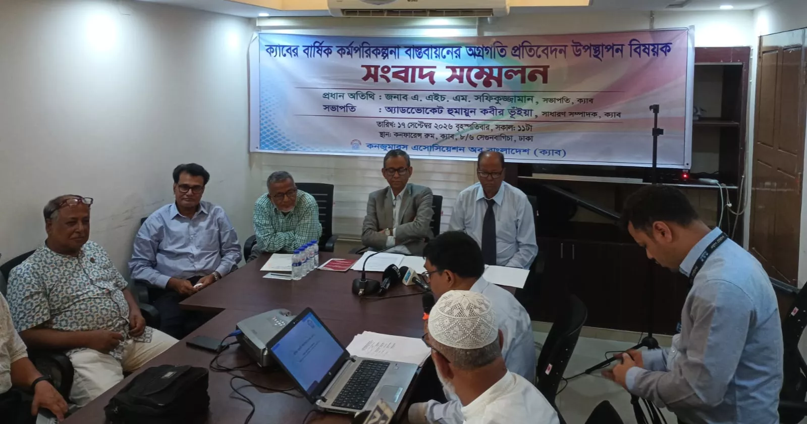 CAB pledges tougher anti-adulteration drive, presses govt to curb power theft