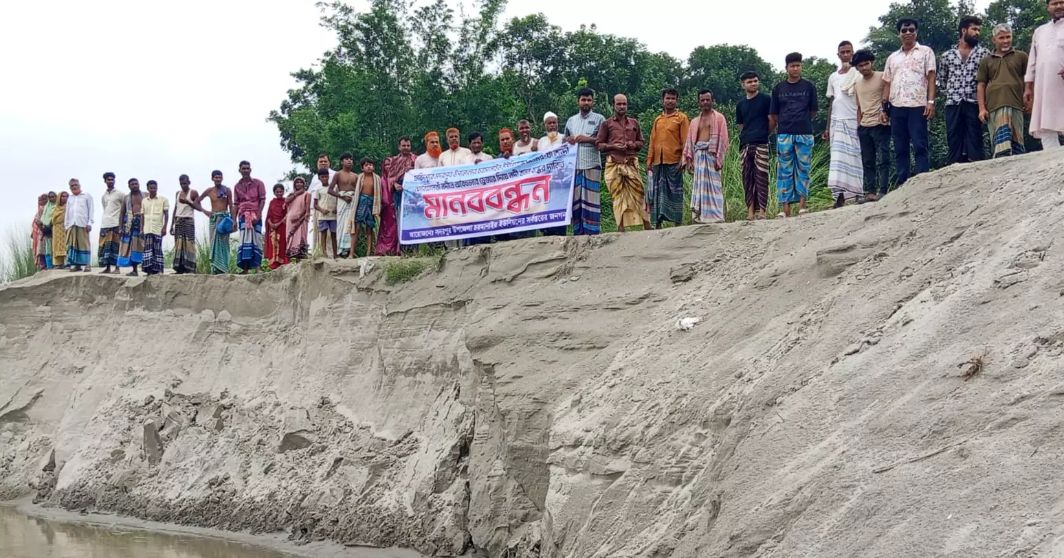 Residents protest 'illegal' dredging by BNP leader in Faridpur