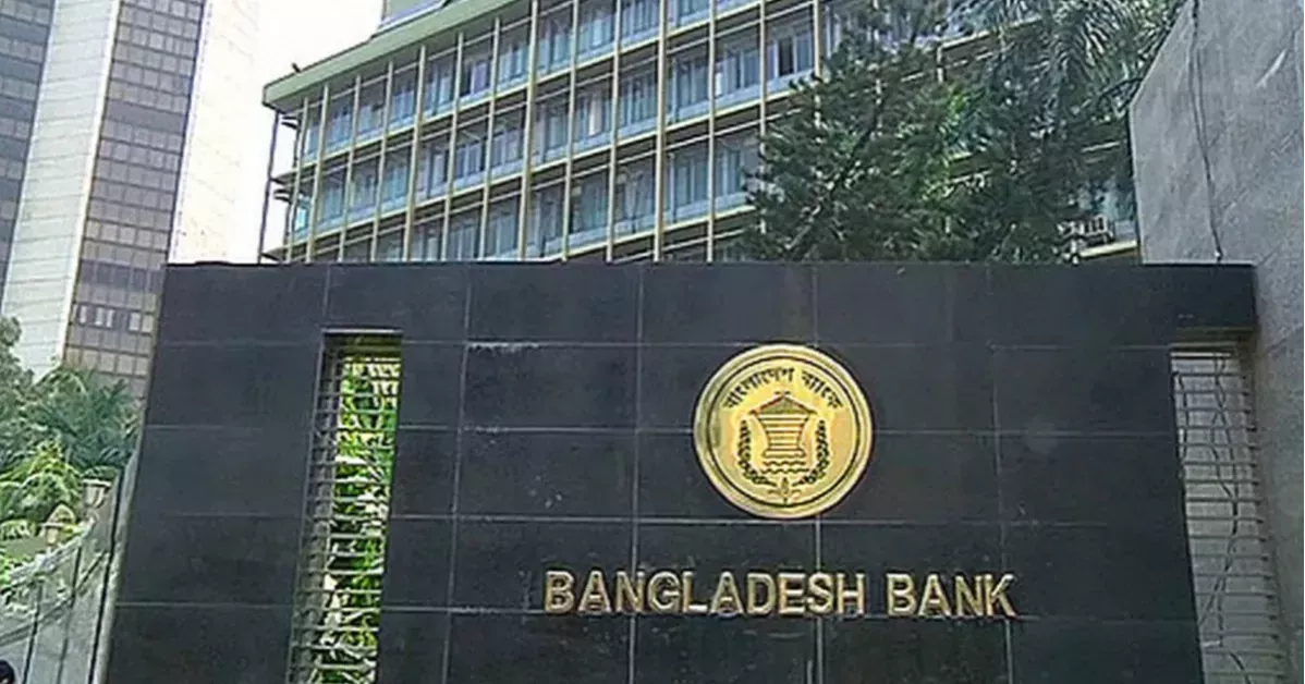 Bangladesh Bank injects Tk 52,500 crore into struggling banks