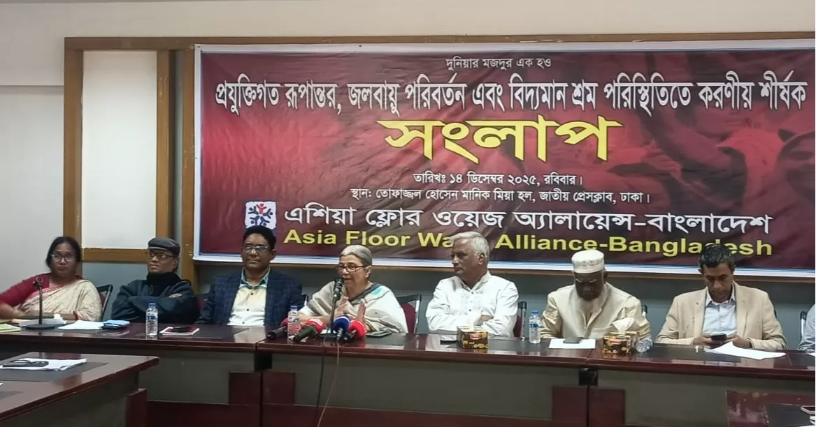 258 factories shut in a year leaving 100,000 jobless: AFWA