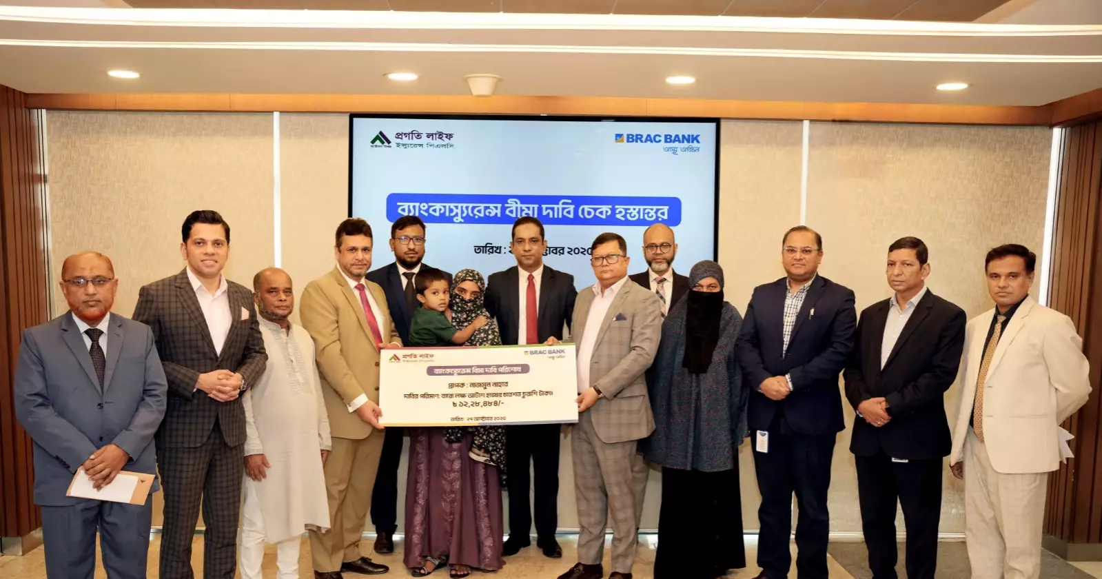 Bancassurance brings swift relief to bereaved family