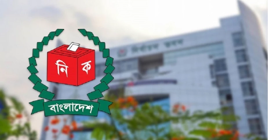 Bogura-6 & Sherpur-3: EC asks ROs to submit reports after Jamaat alleges election irregularities