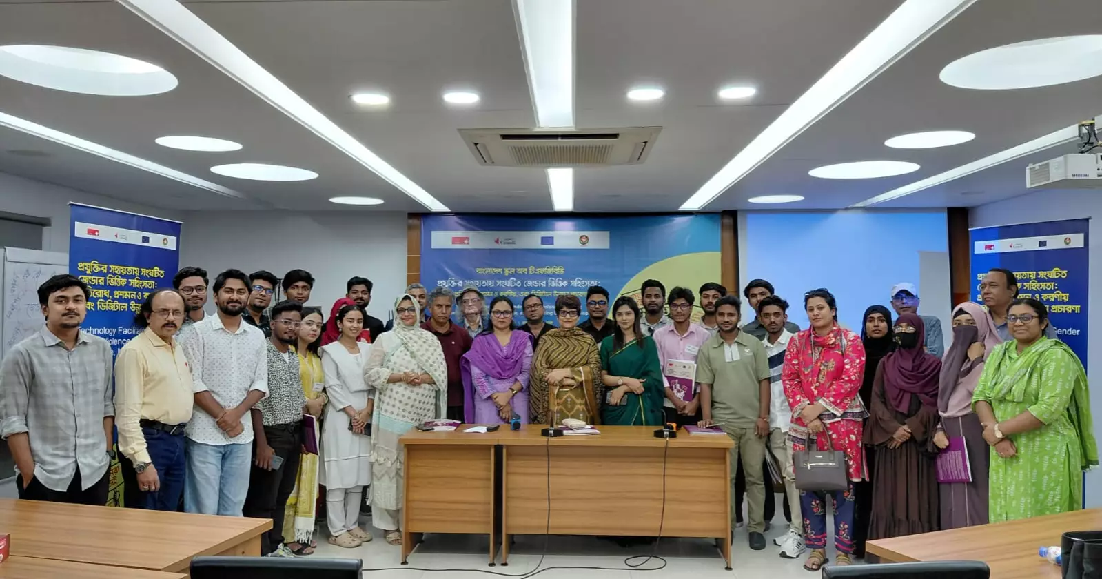 BNNRC organises two-day ‘School of TFGBV’ training programme