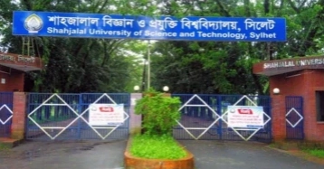 2 SUST students expelled for violating female student