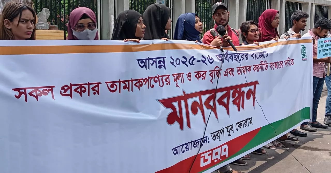 Youth forum demands minimum price of Tk 90 for a 10-Stick cigarette pack