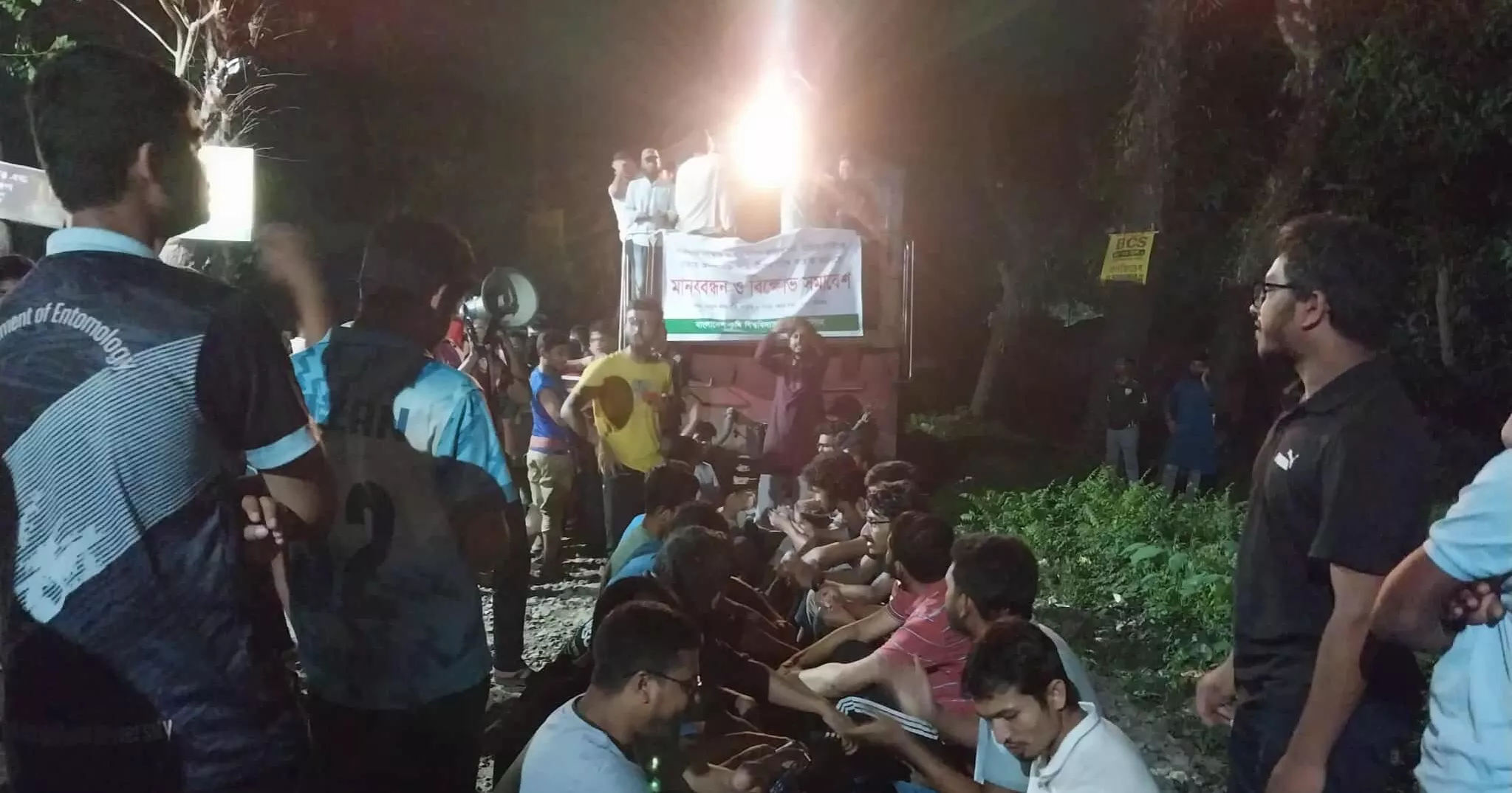 Dhaka-Mymensingh rail communication disrupted amid BAU students’ protest