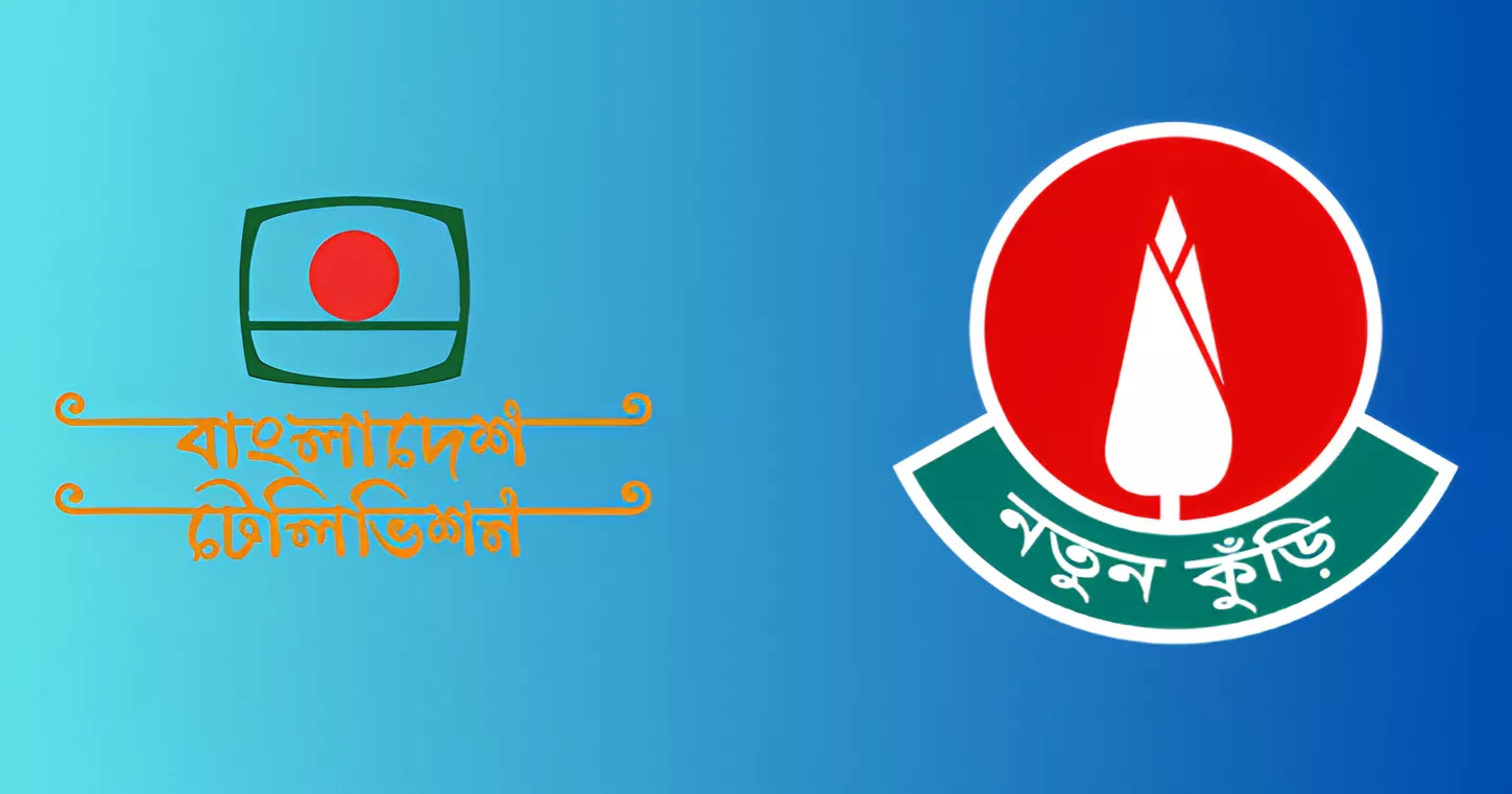 PM to inaugurate revamped ‘Notun Kuri’ on Apr 30