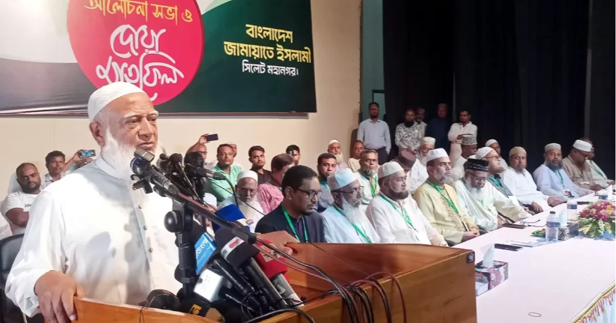 Jamaat Amer demands punishment of top offenders before next election