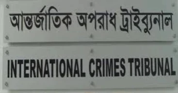 Hearing of appeal seeking death penalty of Hasina, Kamal on Jan 20