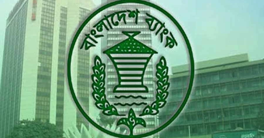 BB enlists 7 CMA firms to audit export subsidy applications