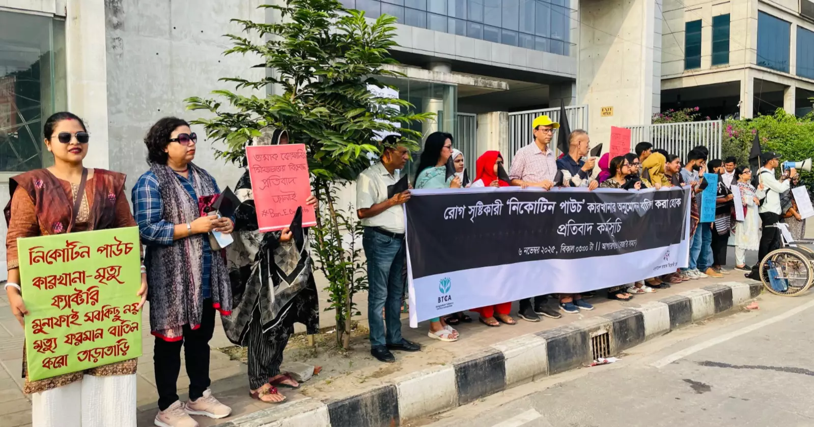 Protesters demand BEZA revoke approval for nicotine pouch factory