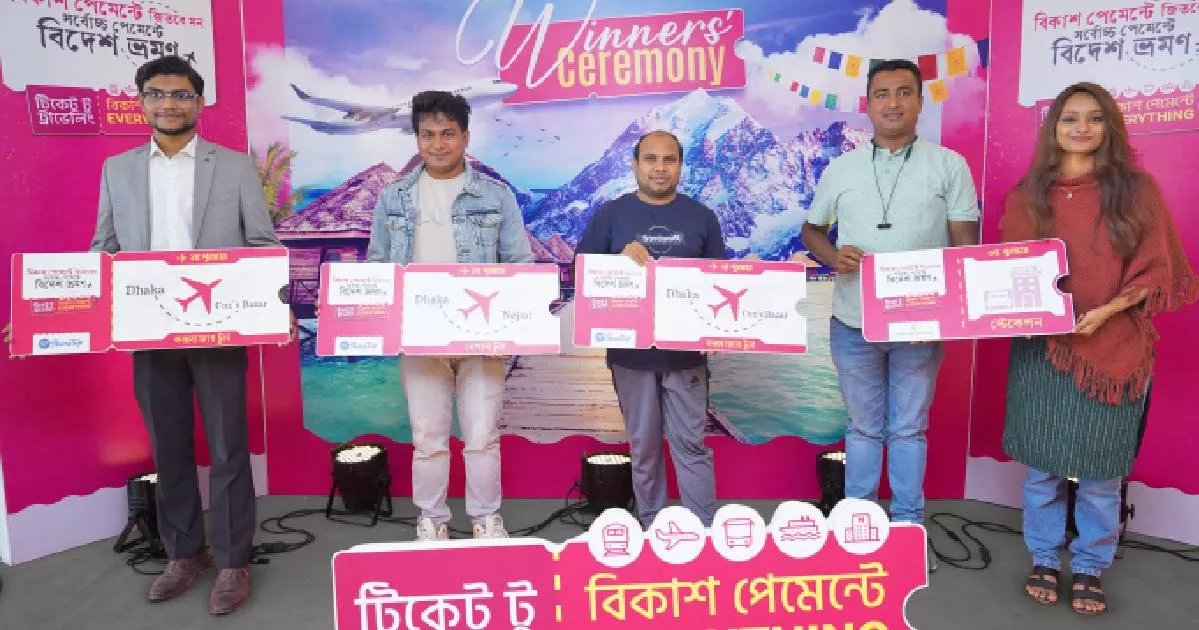 Customers win Nepal, Cox’s Bazar tour thru travel payment with bKash