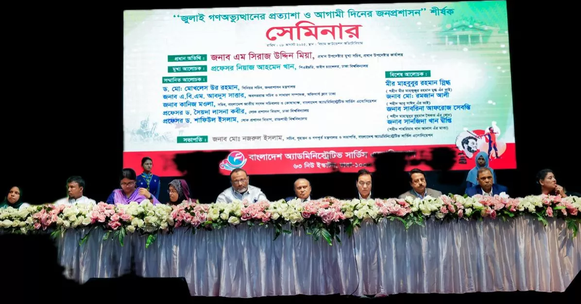 Civil service urged to 'break from the past', embrace reform