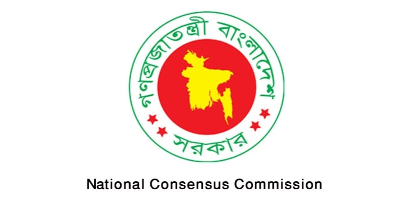 Tenure of National Consensus Commission extended again