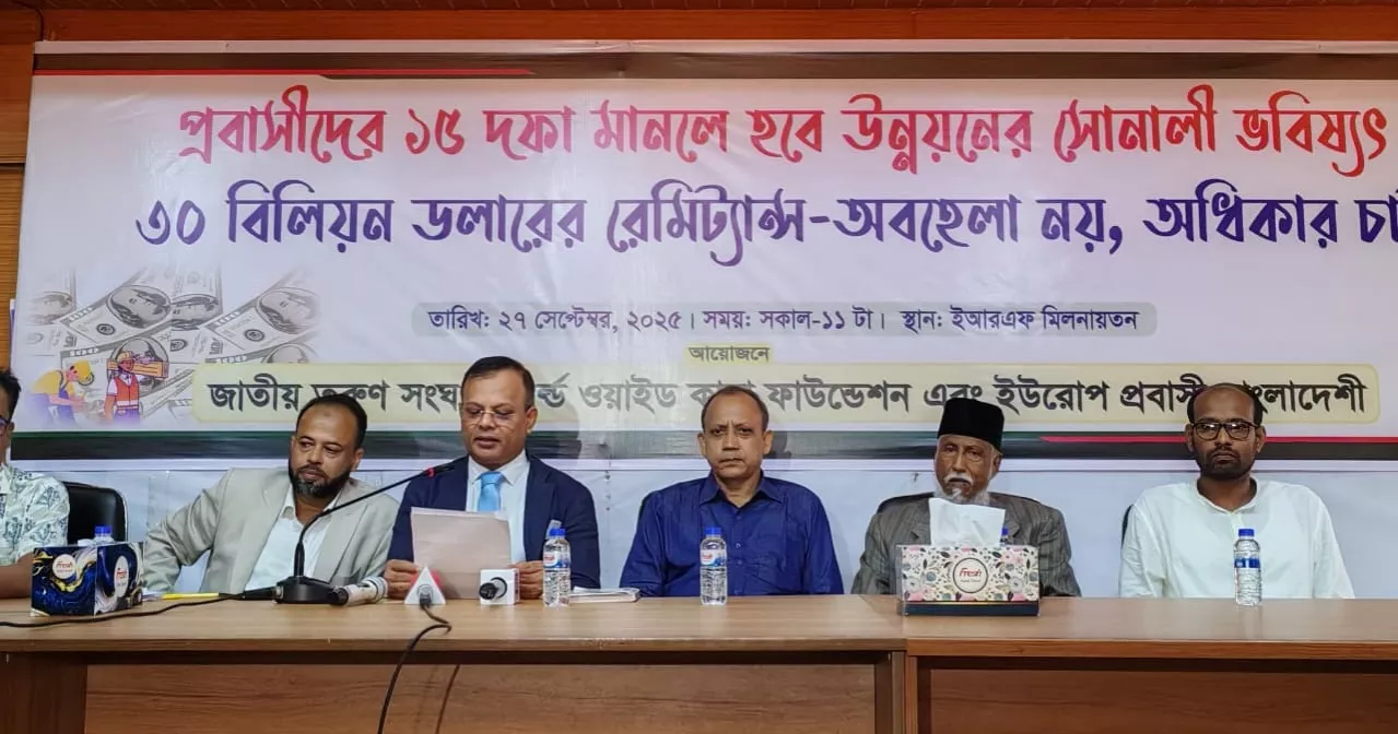 Migrant workers demand swift implementation of 15-point demand