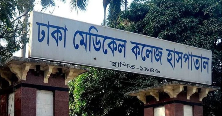 Bone marrow transplant service restarts at DMCH after 5 years