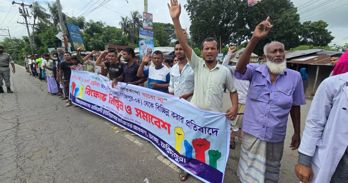 240 sued over Faridpur road blockade