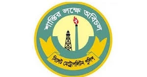 SMP launches GenieA App to modernise police services in Sylhet