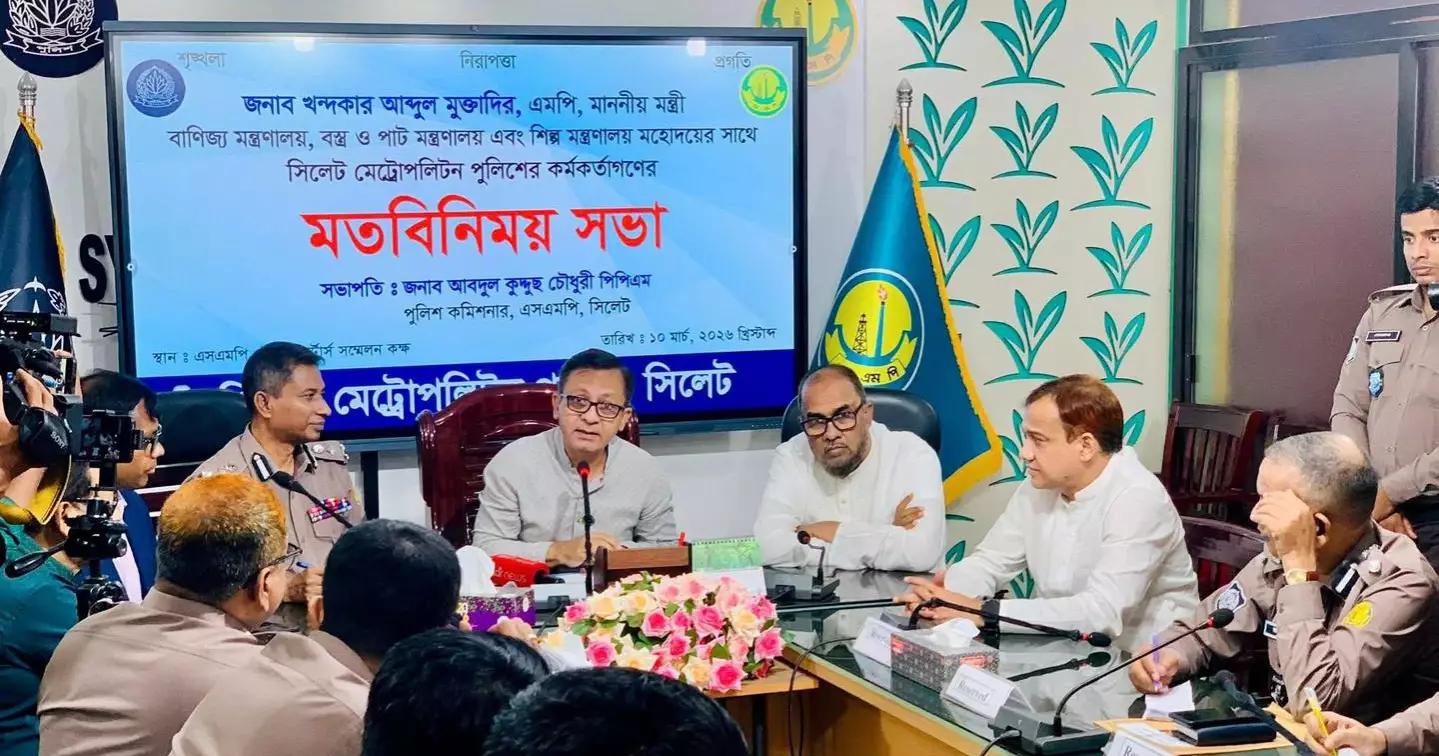 Sylhet to be brought under IP camera surveillance to curb crime: Commerce Minister