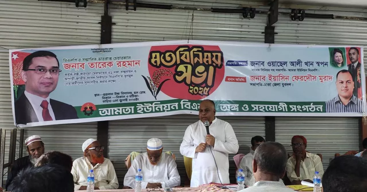 July uprising succeeded under Tarique Rahman’s leadership: Murad