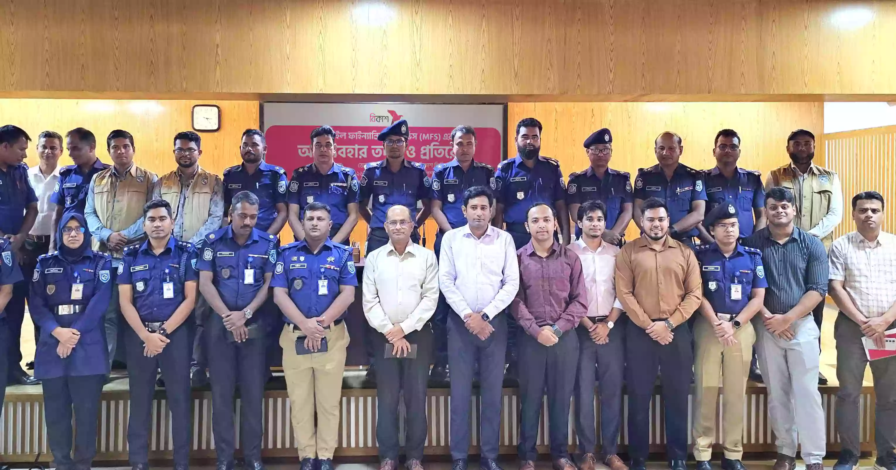 Rangpur Police, bKash organise workshop to prevent online gambling, fraud
