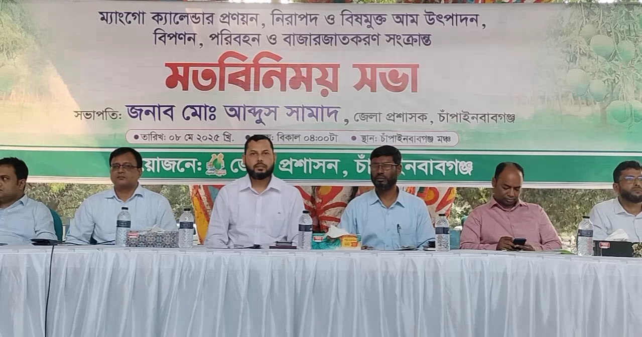 No timeframe set for mango harvesting in C’nawabganj this year